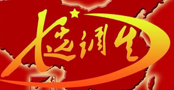 2017年廣西定向選調(diào)生分?jǐn)?shù)線是多少？筆試考試和面試合格分?jǐn)?shù)線是多少？