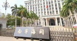 南寧海關李文健簡歷，李寶權、高福源、蔡少瓊、鄧光文領導班子