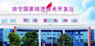 南寧經(jīng)開區(qū)何尚漢簡歷，廣西南寧市經(jīng)開區(qū)管委會主任什么級別？