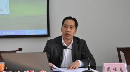 周仕志簡(jiǎn)歷：貴港市副市長(zhǎng)周仕志，曾任貴港市委副秘書(shū)長(zhǎng)、統(tǒng)計(jì)局局長(zhǎng)，平南縣委書(shū)記、縣長(zhǎng)