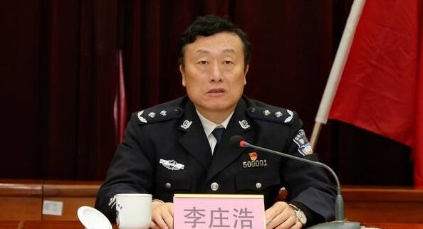 李莊浩簡歷：玉林市副市長、公安局長李莊浩被查，曾任廣西公安廳經(jīng)濟(jì)犯罪偵查總隊(duì)長