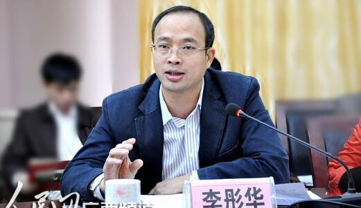 李彤華簡(jiǎn)歷：梧州市政協(xié)副主席李彤華，曾任梧州市政府秘書(shū)長(zhǎng)、蒼梧縣長(zhǎng)