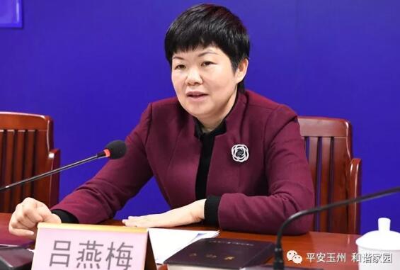 呂燕梅簡(jiǎn)歷：玉林市政協(xié)副主席呂燕梅，曾任玉林市委副秘書(shū)長(zhǎng)，玉州區(qū)委書(shū)記、區(qū)長(zhǎng)，容縣縣委常委、紀(jì)委書(shū)記