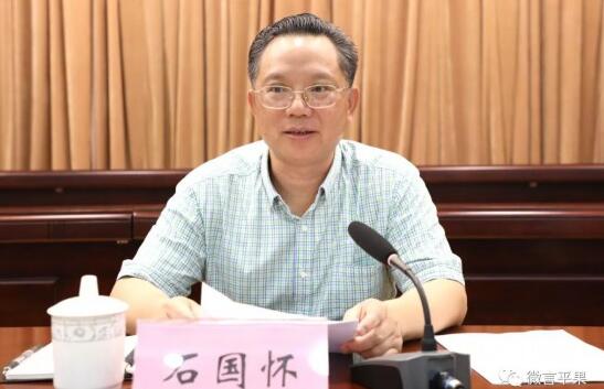 石國懷簡歷：百色市政協(xié)主席石國懷，曾任百色市委常委、常務(wù)副市長，廣西質(zhì)監(jiān)局副局長
