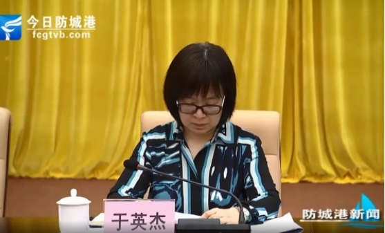 于英杰簡(jiǎn)歷：廣西地方金融監(jiān)管局局長(zhǎng)于英杰，曾任防城港市委副書(shū)記，中國(guó)人民保險(xiǎn)集團(tuán)風(fēng)險(xiǎn)管理部總經(jīng)理、投資管理部總經(jīng)理