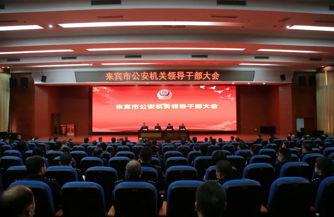 廖劍波任來賓市副市長、公安局長，廖劍波簡歷：曾任梧州市公安局黨委副書記、副局長