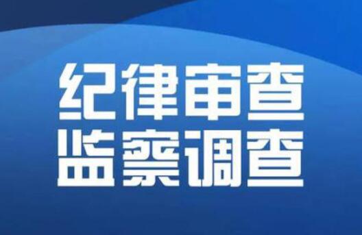 周叱被查，周叱簡歷：南寧綜合保稅區(qū)常務(wù)副主任周叱，曾任五象新區(qū)規(guī)劃建設(shè)局局長、南寧自然資源局副局長