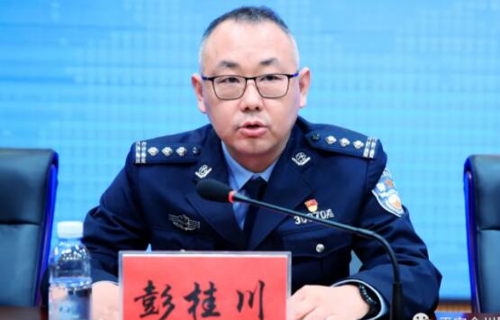 彭桂川簡歷：桂林市全州縣副縣長、公安局局長彭桂川，曾任陽朔縣公安局政委