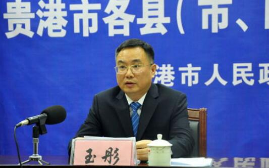 玉彤簡歷：廣西自然資源廳副廳長玉彤，曾任貴港市政協(xié)副主席，市政府秘書長，港北區(qū)、覃塘區(qū)書記