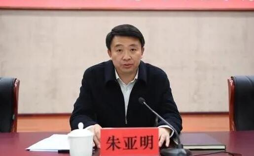 朱亞明簡歷：廣西公安廳政治部主任朱亞明，曾任崇左市委常委、組織部部長，賓陽縣委書記