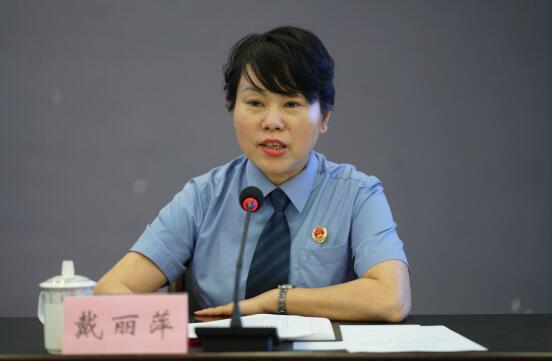 戴麗萍簡歷：廣西檢察院南寧鐵路運輸分院檢察長戴麗萍，曾任北海市檢察院檢察長