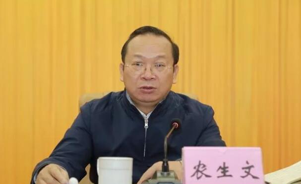 農(nóng)生文簡歷：廣西自治區(qū)黨委常委、南寧市委書記農(nóng)生文，曾任廣西統(tǒng)戰(zhàn)部部長、來賓市委書記