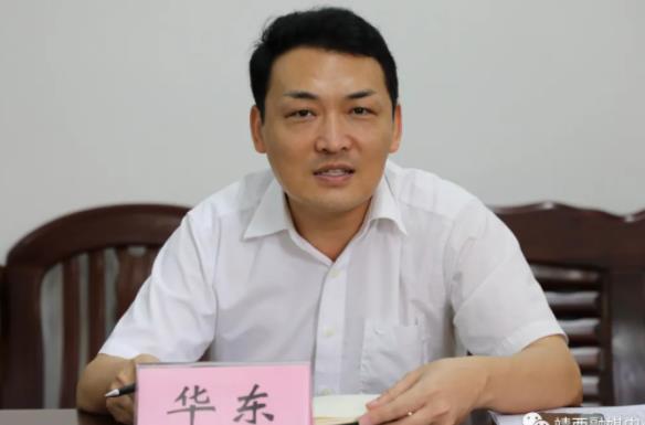 華東簡歷：百色下轄靖西市委副書記、市長華東接受審查調(diào)查，曾任百色投資集團(tuán)董事長