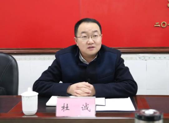 杜誠簡歷：梧州市藤縣縣委書記杜誠，曾任梧州市發(fā)改委主任，藤縣縣長、長洲副區(qū)長、岑溪副市長