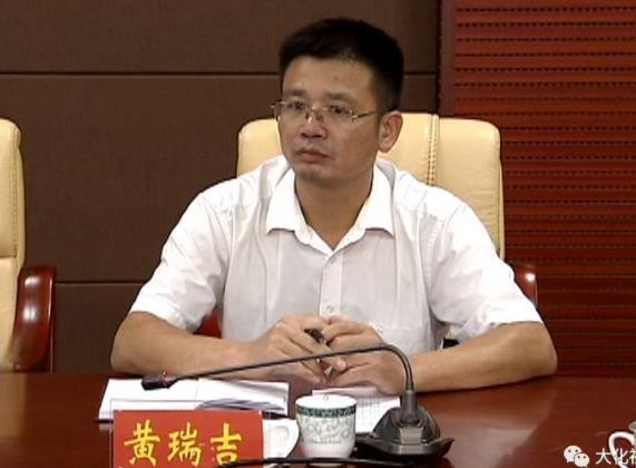 黃瑞吉簡歷：河池市都安縣委副書記、縣長黃瑞吉，曾任河池科技局副局長，大化縣委副書記，巴馬縣委常委、副縣長