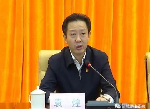 袁煌簡歷：廣西工信廳廳長袁煌，曾任防城港市人大主任、市委常委、紀委書記
