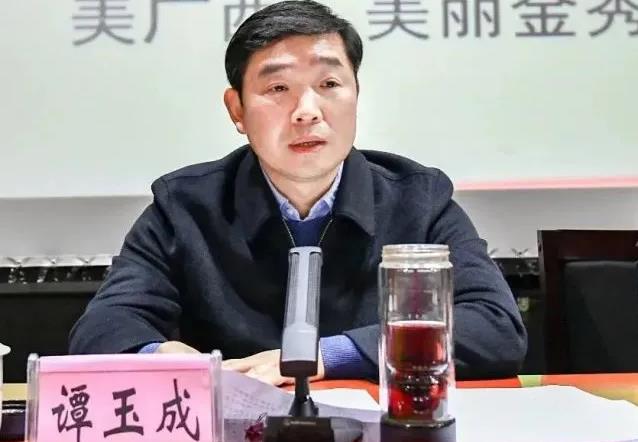 譚玉成簡歷：來賓市金秀縣委書記譚玉成，曾任資源縣委副書記、縣長，平樂縣常務(wù)副縣長