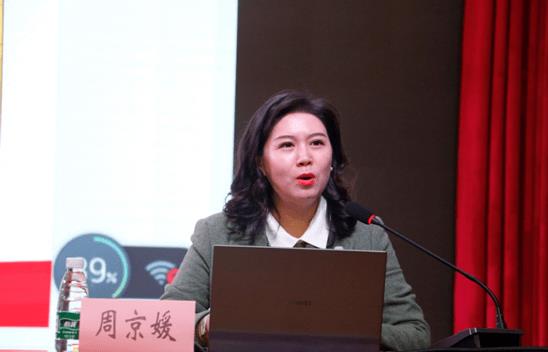 周京媛簡歷：湖北省宜昌市招商局局長周京媛，曾任宜昌市團委副書記、招商局副局長