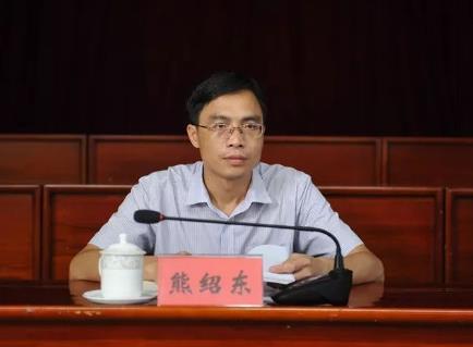 熊紹東簡歷：來賓市興賓區(qū)三級調(diào)研員熊紹東，曾任興賓區(qū)委常委、區(qū)委辦主任，忻城縣委常委、副縣長