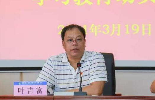 葉吉富簡歷：防城港港發(fā)集團董事長葉吉富接受審查調(diào)查，曾任上思縣委常委、常務(wù)副縣長