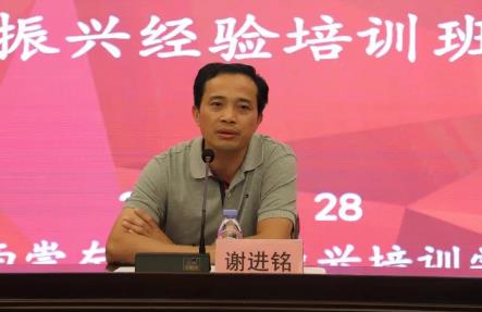 謝進銘簡歷：粵桂合作特別試驗區(qū)梧州管委副主任謝進銘被審查調(diào)查，曾任藤縣副縣長
