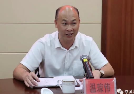 溫瓊偉簡(jiǎn)歷：梧州岑溪市委常委、政法委書(shū)記溫瓊偉接受審查調(diào)查，曾任藤縣縣委辦公室副主任